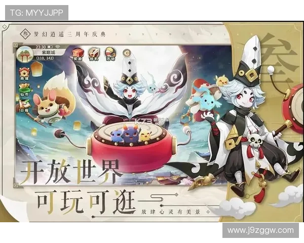 九游手机版下载最新优惠活动，享受专属礼包和丰富奖励内容