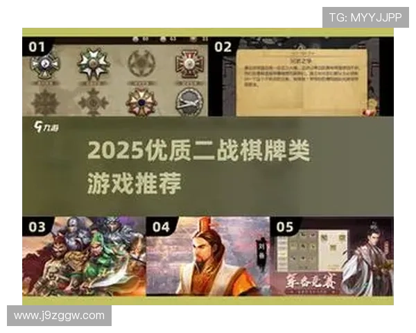 九游棋牌官网入口在线玩便捷登录方式，快速进入游戏畅玩不停