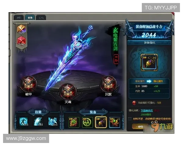 九游游戏中心网页版登录入口更新公告及最新入口地址推荐助你第一时间顺利登录