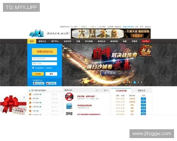 九游游戏网页版官网技术支持与客服服务，快速解决游戏中遇到的问题