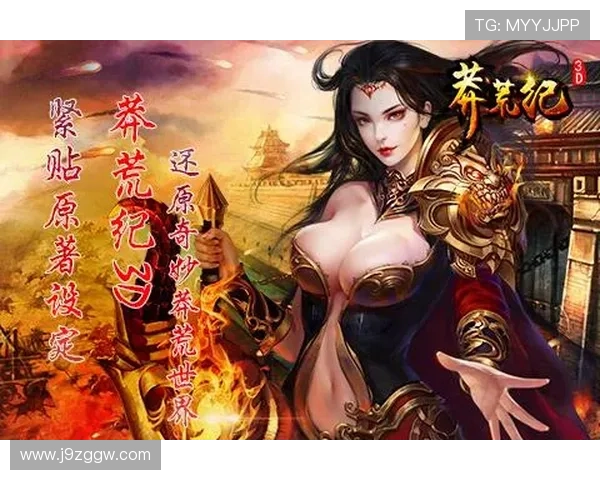 九游真人游戏最新玩法介绍，带你体验真实互动的精彩瞬间